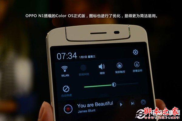 OPPO N1搭载正式版Color OS系统