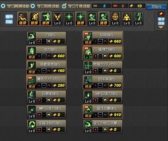 DNF极限的突破国服NB改版后男法师冰洁师刷