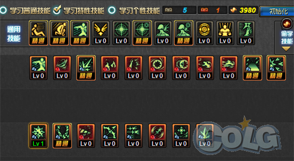 DNF极限的突破国服NB改版后男法师冰洁师刷