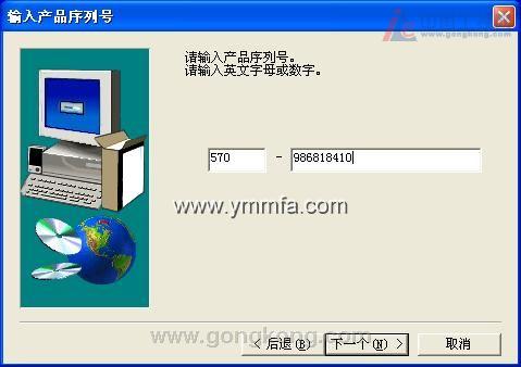 三菱plc编程软件下载 三菱PLC编程软件(GX D