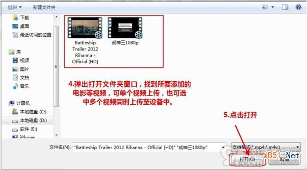 苹果iOS7完美越狱后怎么快速添加视频?_苹果