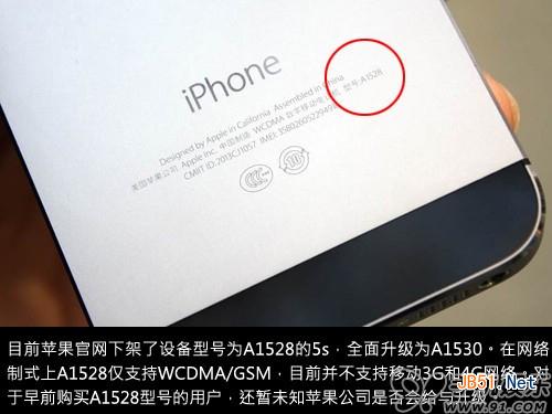 苹果iPhone 5s移动4G版选购问题解答大全