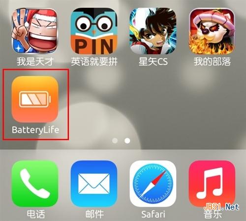 苹果iOS7专属插件:检测iPhone5s电池健康_苹