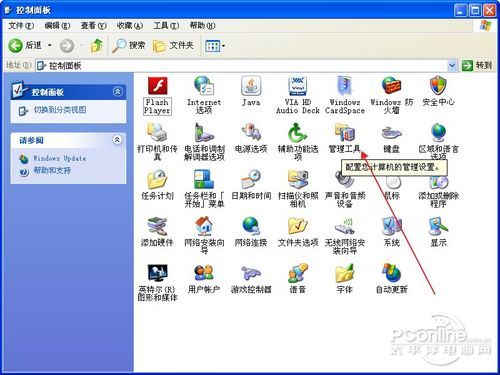 用电脑端iTunes连接iOS设备提示找不到设备_