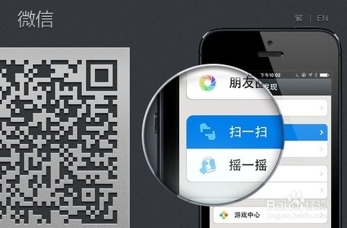 微信网页版怎么看朋友圈_手机软件