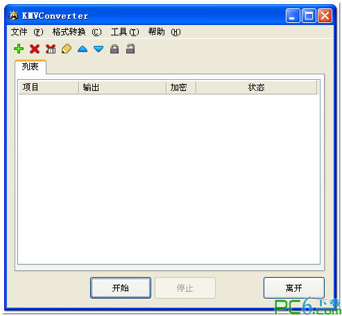 kmv格式转换下载 电影王kmv格式转换器(King