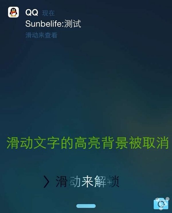 苹果iOS7.1 Beta5体验分析_苹果手机_手机学