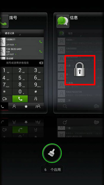 努比亚Z5s mini后台程序被锁定怎么解锁?_安卓