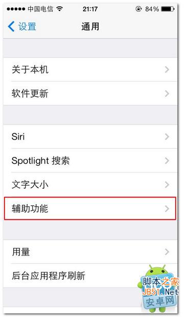 苹果iphone5s玩游戏卡iphone5s玩游戏不流畅怎