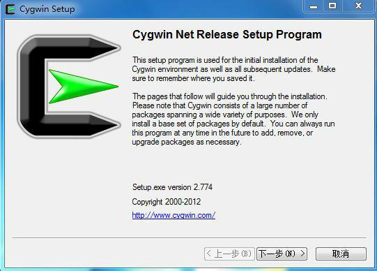 Cygwin本地安装教程图解(附cygwin安装软件下载)