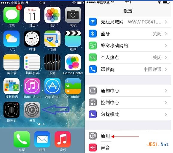 safari图标不见了是怎么回事? iphone ios7 safa