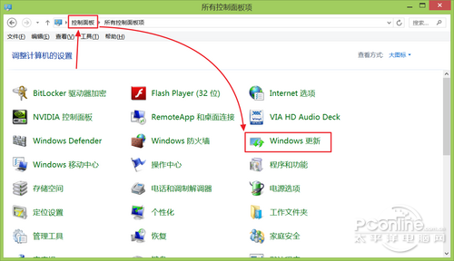 Win8.1 2014 Update卸载图文教程