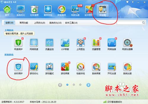 ARP攻击是什么意思 受到ARP断网攻击的详细