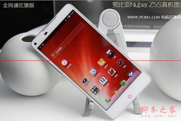 中兴智能手机努比亚哪种好 牌子同款