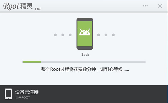 ROOT精灵怎么用 ROOT后怎样卸载手机顽固应用(1)