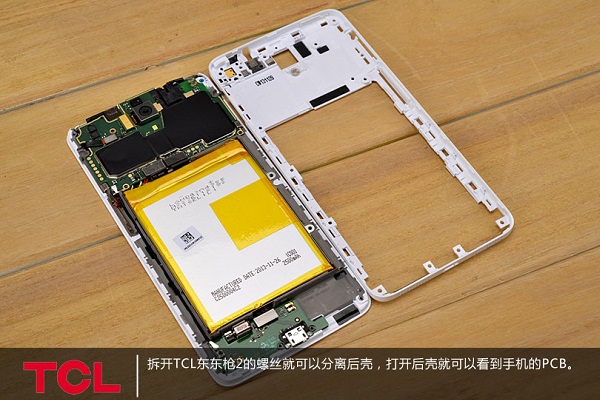 TCL idol X+东东枪2主板拆解