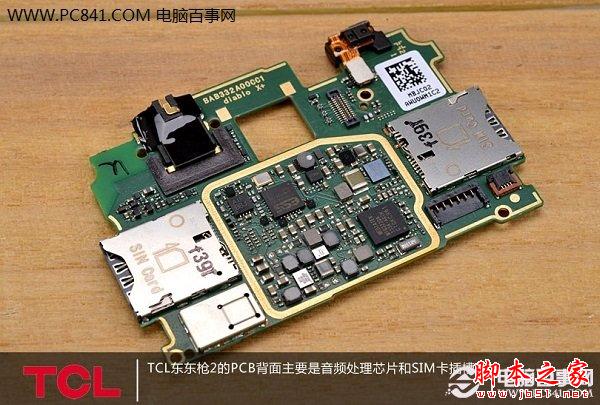 TCL idol X+东东枪2主板背面特写