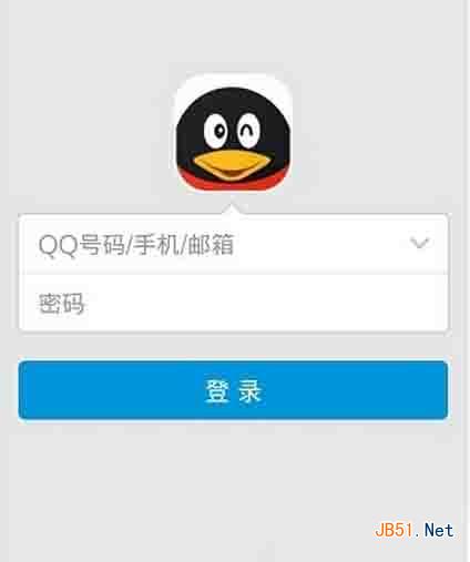 2014手机qq怎么截图? 新版2014qq手机截图方