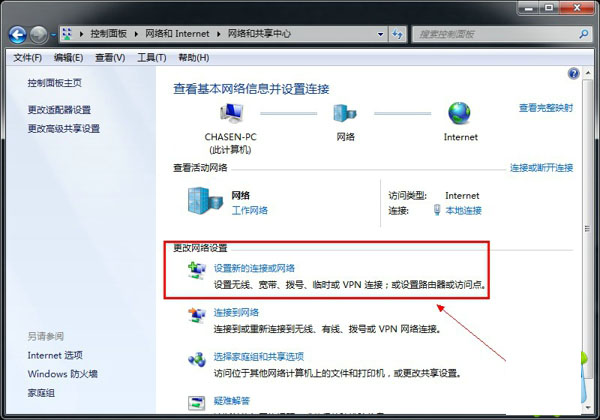 宽带连接图标不见了怎么办 宽带连接图标创建