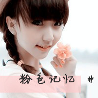 阿宝色带字<em>女生</em>头像 背叛比<em>不爱</em>更可怕_QQ女