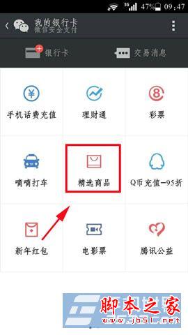 荣耀华为3x抢购微信抢购华为荣耀3x流程摩托车搞笑表情图片