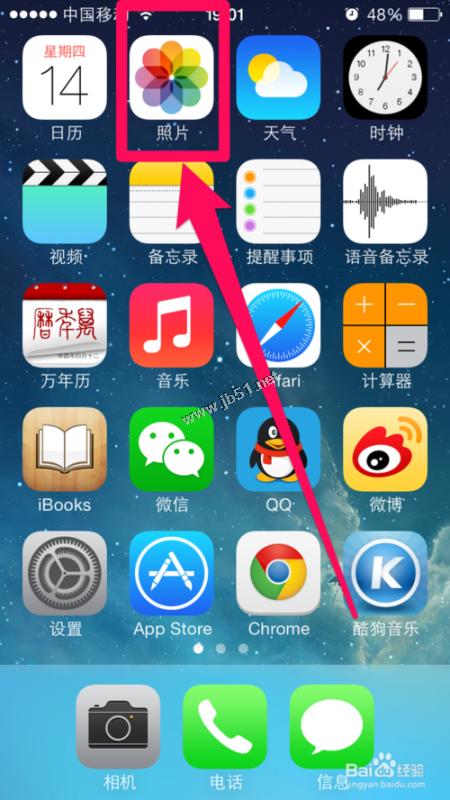 iphone5s icloud怎么用 苹果iphone5S Icloud照片