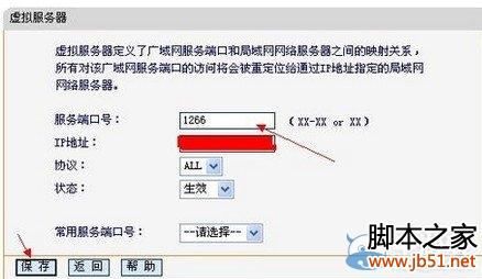 我的世界 如何联机的方法详解_单机游戏