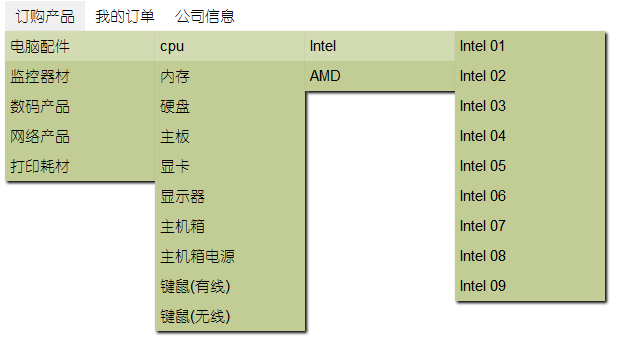 jquery 無限下拉式選單的簡單實作程式碼_jquery