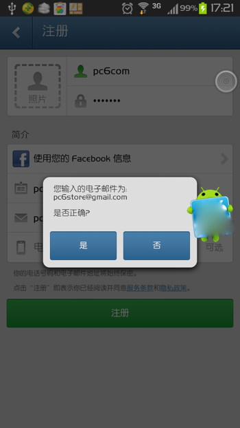 手机版instagram怎么注册