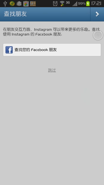 手机版Instagram怎么注册 注册Instagram账号图