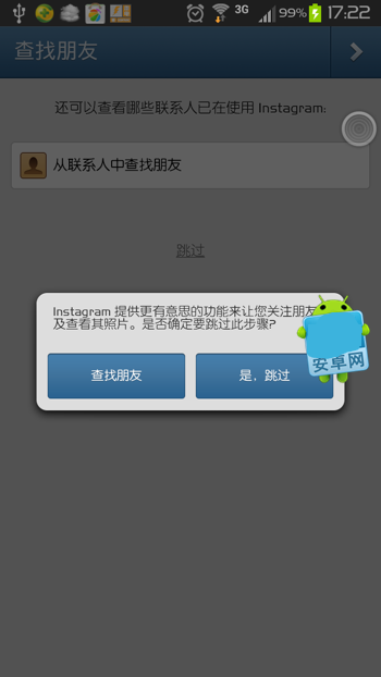 手机版instagram怎么注册