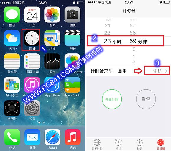 苹果iphone5s怎么关机如何设置自动关机