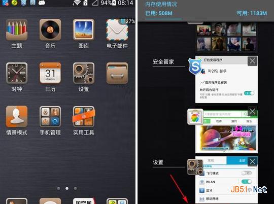 华为p7关闭后台程序方法 华为p7怎么关闭后台