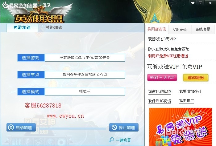 lol亚索打法图片大全_lol亚索打法图片下载