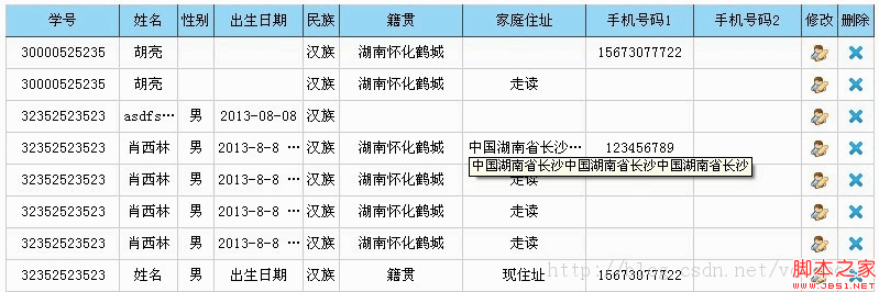 技术分享