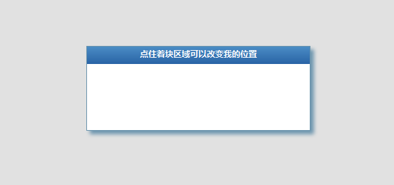マウスのドラッグと移動サブフォームのJS実装_JavaScriptスキル