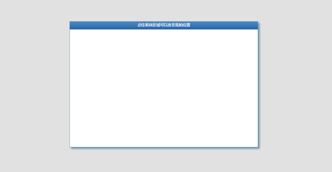 マウスのドラッグと移動サブフォームのJS実装_JavaScriptスキル