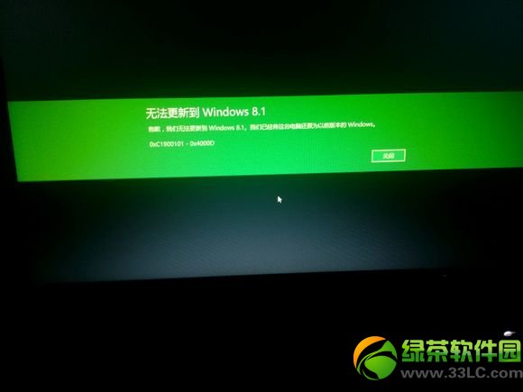win8.1޷ô죿windows8.1ʧܽ1
