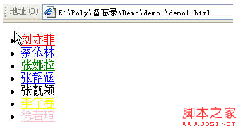 JavaScript는 샘플 스크린샷_javascript 기술을 사용하여 XML 데이터를 가져옵니다.