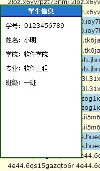 js和css寫一個可以自動隱藏的懸浮框_javascript技巧