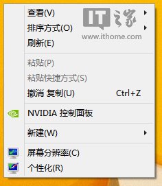Win7右键“新建”不见了?