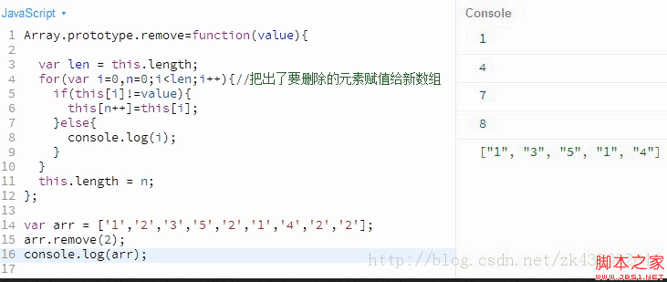 Javscript删除数组中指定元素并返回新数组_javascript技巧