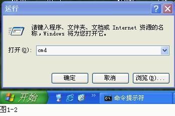 怎么查看自己的dns