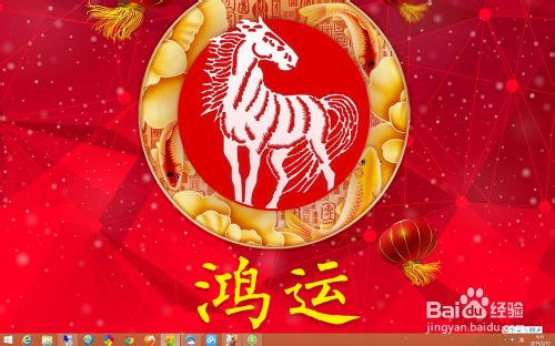 win8如何隐藏桌面 如何将桌面图标放右下角