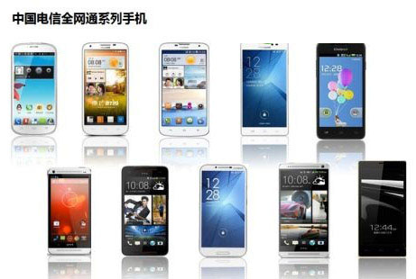 电信全网通手机怎么样?电信全网通手机功能评测1