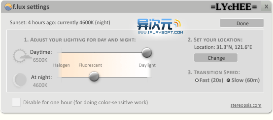 flux 保护眼睛软件(自动调整屏幕色温减少眼睛疲
