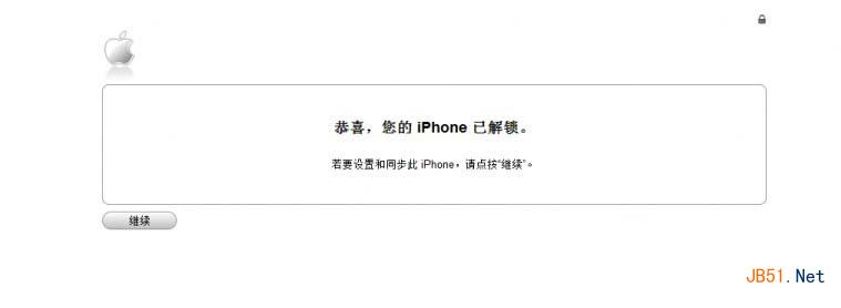 苹果ios7.1提示恭喜您,您的iPhone已解锁怎么回