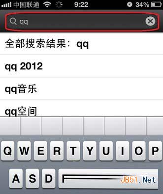 苹果iphone5s怎么下载安装qq的方法