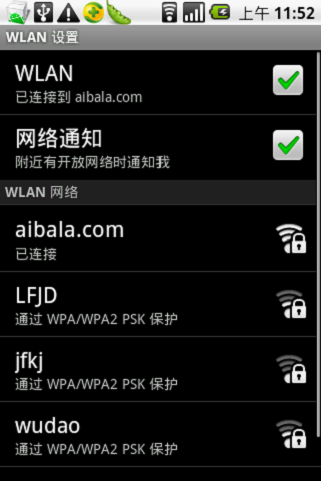 手机wifi怎么用?手机wifi连接电脑上网的方法