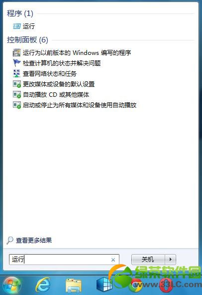 win7 ie11企业模式开启教程：win7系统ie11企业模式怎么开启步骤1